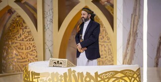 اثر تازه کمال شرف درباره ایران