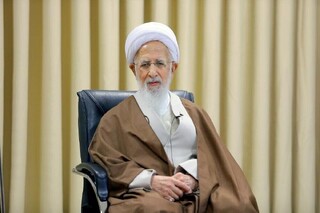 آیت‌الله جوادی آملی: ازدواج کن، رزقت جاری می‌شود