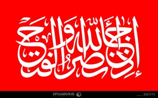 آنجا که خدا یاری‌مان می‌کند