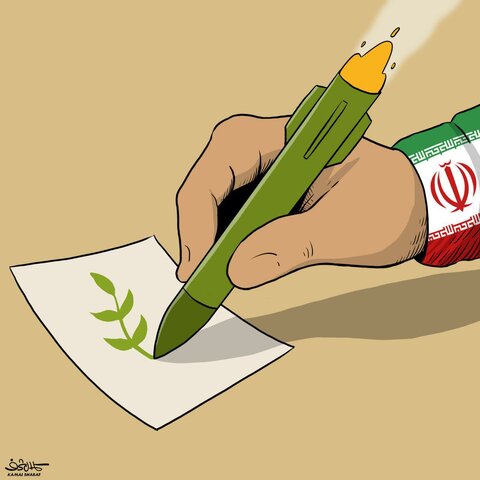 اثر تازه کمال شرف درباره ایران