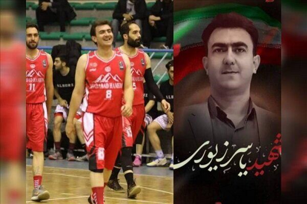 شهادت یک بسکتبالیست در حین انجام ماموریت آتش نشانی