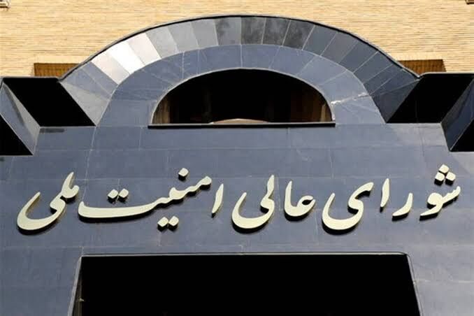 تاسیس شورای دفاع کشور تصویب شد