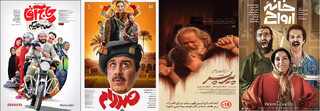 «صددام» و «پیرپسر» پرفروش‌ترین فیلم‌های هفته / از بلیت نیم‌بها تا پیوستن سینماها به صف اکران