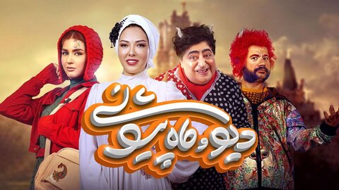 مروری بر سریال‌های ژانر کودک شبکه نمایش خانگی