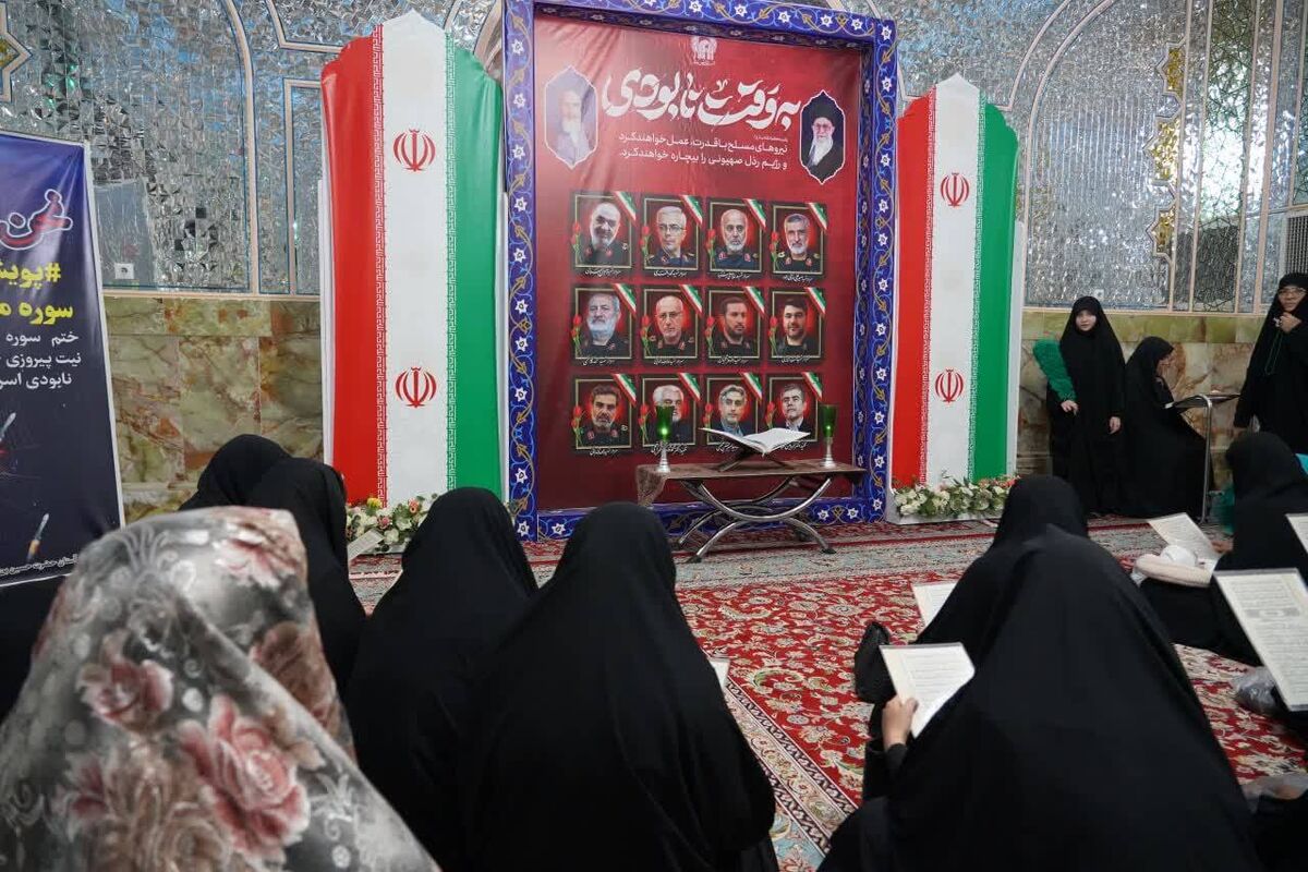 برپایی حجله شهدای تجاوز رژیم صهیونیستی به ایران در میقات الرضا(ع)