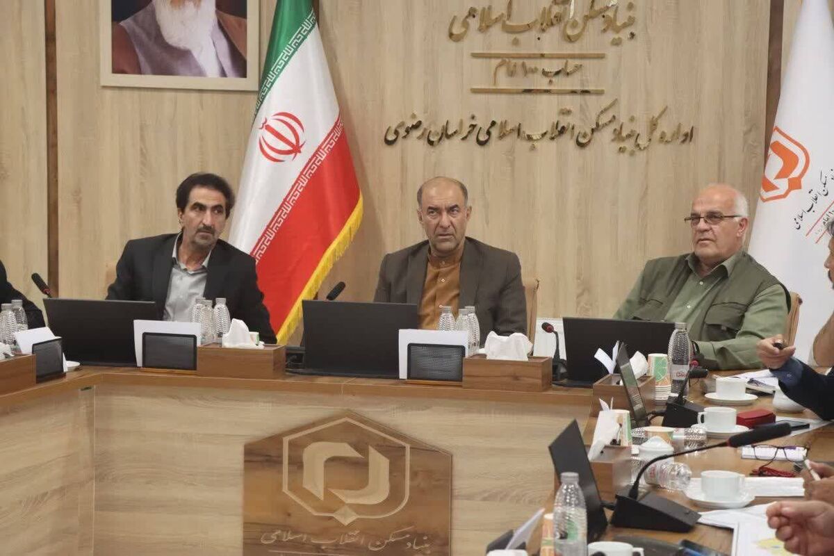 بررسی و تصویب ۶ طرح هادی روستایی و ۲۵ پرونده تغییر کاربری در خراسان رضوی
