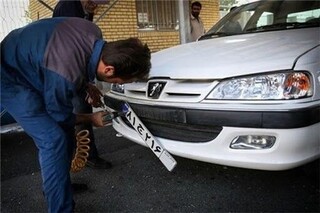 هشدار سواستفاده از پلاک‌های سرقتی خودروها/ سریع پلیس را مطلع کنید