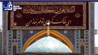 فیلم | حرم مطهر رضوی سیاه‌پوش شد