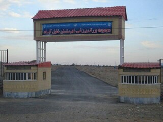 پروژه ۳۲ هکتاری ورزشی خلیل‌آباد پس از ۱۷ سال هنوز نیمه‌کاره است