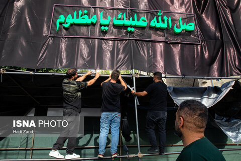 حال و هوای محرم - تهران