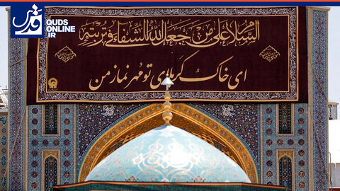حرم مطهر رضوی سیاه‌پوش شد
