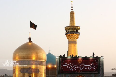 آیین سنتی اذن عزا در حرم مطهر رضوی