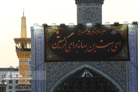 آیین سنتی اذن عزا در حرم مطهر رضوی