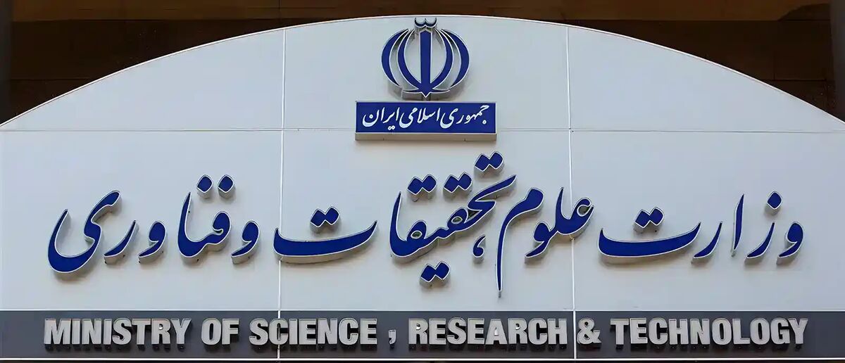 اضافه شدن ۶ دانشگاه به طرح واگذاری زمین خوابگاه متاهلی