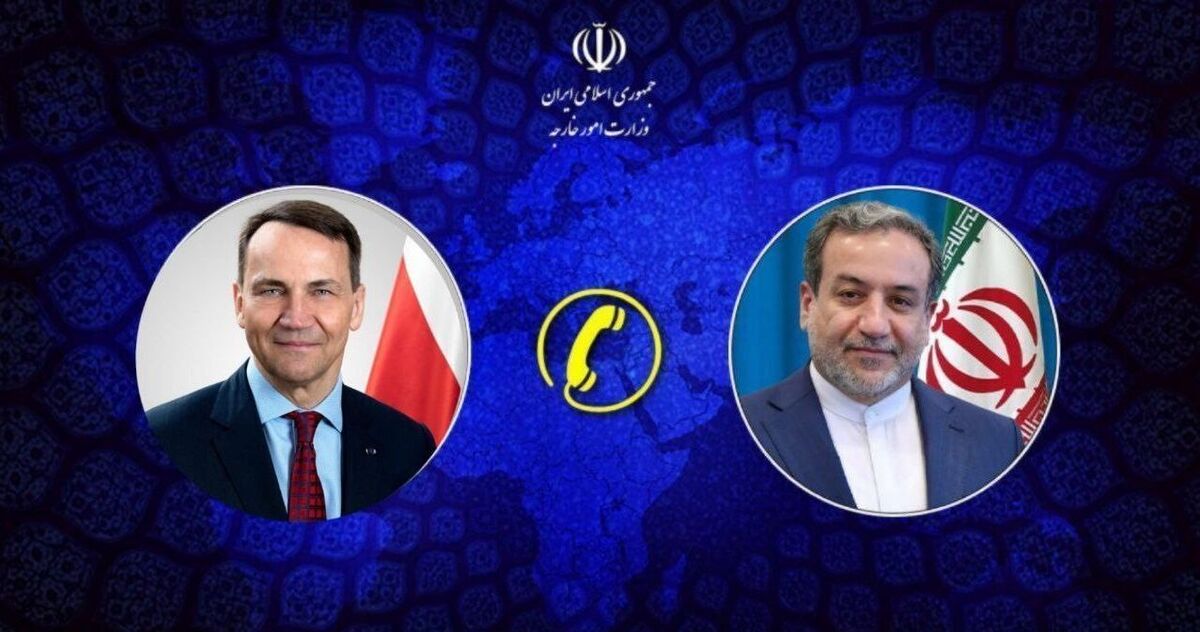 گفت‌وگوی تلفنی وزرای امور خارجه جمهوری اسلامی و لهستان؛عراقچی خواستار برخورد مسئولانه کشورهای اروپایی با رژیم اسرائیل شد