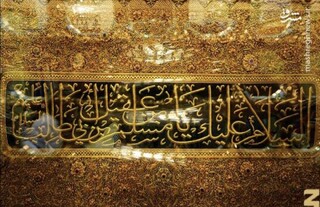 آغاز محرم با یاد مسلم بن عقیل؛ نماد وفاداری و غربت در نهضت عاشورا