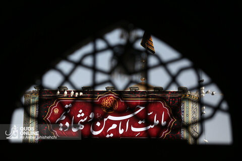 آیین سنتی «صلا» - حرم مطهر رضوی
