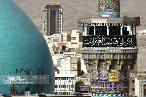 آیین سنتی «صلا» - حرم مطهر رضوی