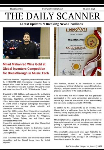 جایزه جهانی برای تهیهکننده موسیقی ایران