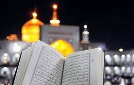 انجام بیش از ۶۰ هزار ختم سوره فتح به نیت پیروزی جبهه مقاومت در حرم مطهر رضوی