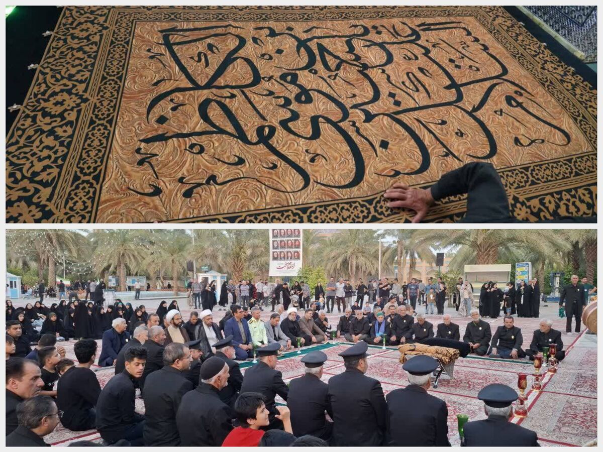 برگزاری آیین اذن عزا در میقات الرضا(ع)