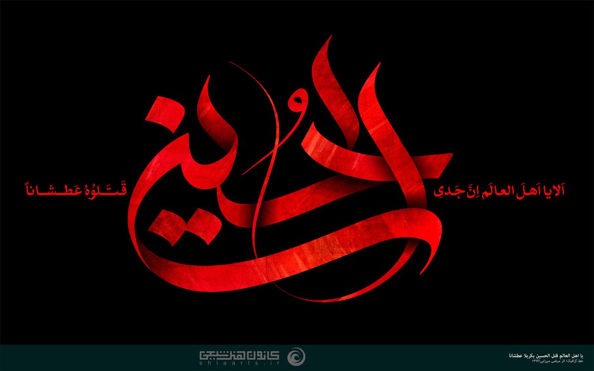 معارف حسینی؛ یاری‌رسان چالش‌های امروز ما