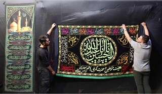 تشیّع در موزه‌ها یا در صحنه‌ها؟