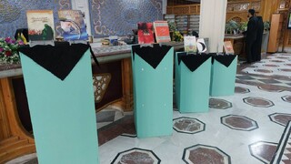 نمایشگاه کتاب «سلوک سرخ» در کتابخانه مرکزی حرم رضوی
