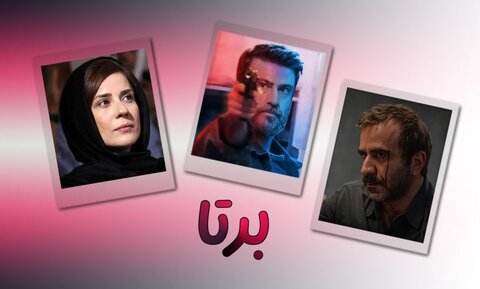 از شکارگاه تا هزار و یک شب؛ معرفی پنج سریال جدید شبکه نمایش خانگی