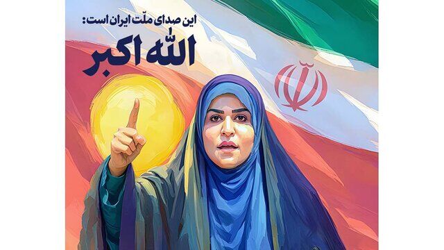 جایزه «سیمون بولیوار» ونزوئلا به سحر امامی و شهدای صداوسیما اهدا شد