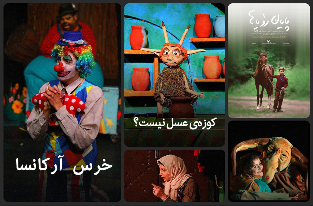 اکران آنلاین ۱۳ فیلم و ‌فیلم‌تئاتر کانون در فیلم‌نت