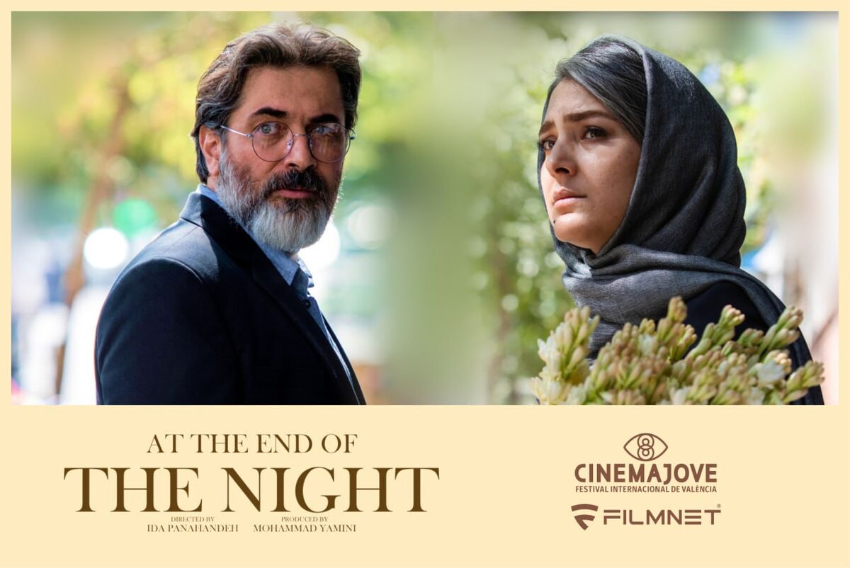 جایزه بهترین بازیگر زن و مرد جشنواره والنسیا به «در انتهای شب» رسید