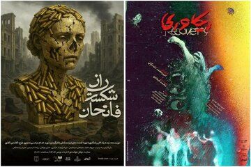 آغاز دوباره فعالیت عمارت نوفل‌لوشاتو