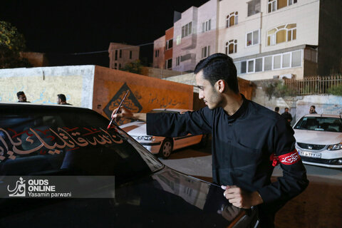 خادمان مُحَرَّم