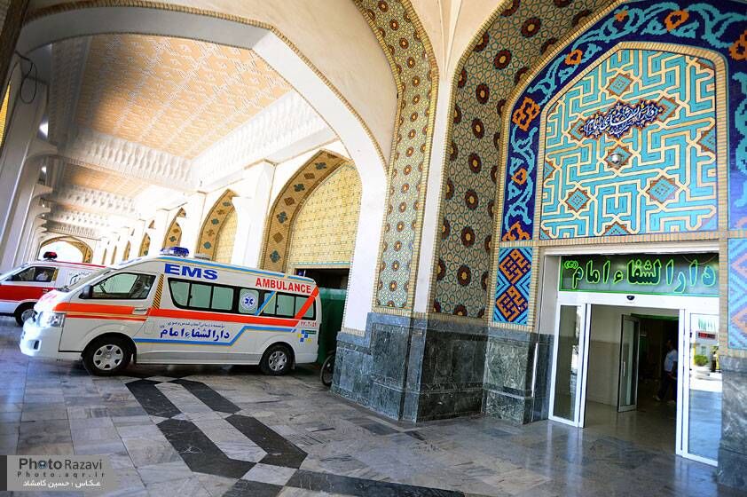آمادگی کامل دارالشفاء امام(ع) در دهه اول محرم برای ارائه خدمات به زائرین و مجاورین