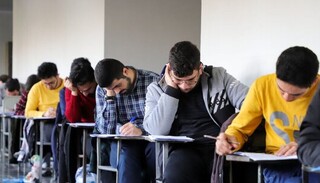 تاریخ برگزاری کنکور سراسری اعلام شد