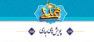 چگونه می‌توانیم در پویش‌های آزادی زندانیان غیرعمد و جهیزیه مشارکت کنیم؟
