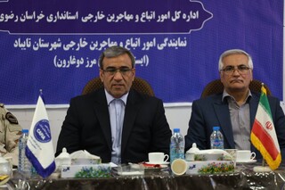 استاندار خراسان رضوی: دوغارون از مهمترین گذرگاه های بین المللی شرق ایران است