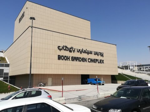 سینما نباید یادآور انفجار باشد؛ سینما فانوس امید است