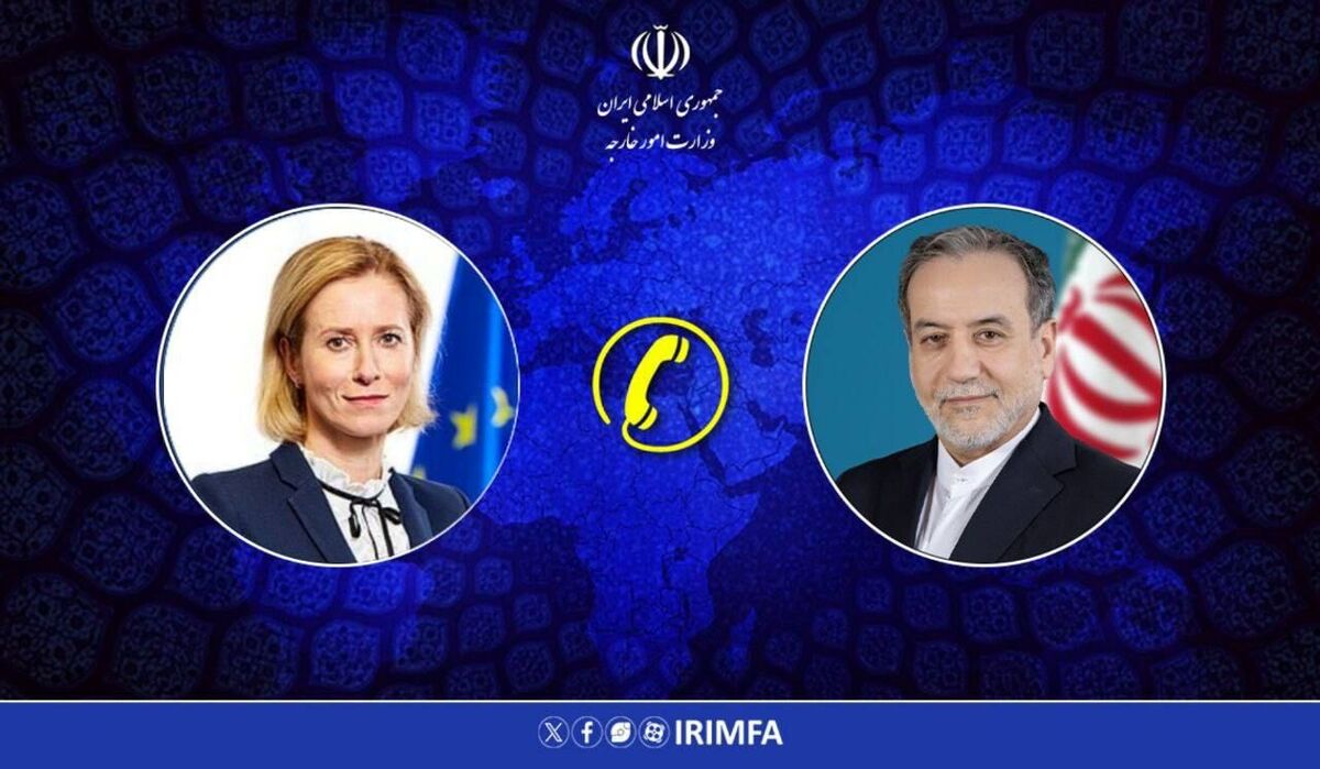 هشدار عراقچی به کالاس: موضع‌گیری‌های نادرست اروپا، مسیر دیپلماسی را دشوارتر خواهد کرد