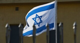 درخواست ملتمسانه رژیم صهیونیستی از چین برای تحت فشار قرار دادن ایران