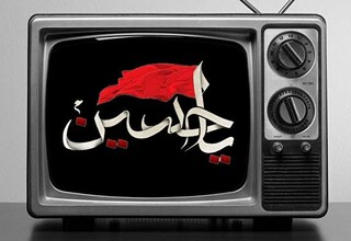 سینمایی های تلویزیون در روزهای عزای سید و سالار شهیدان (ع)
