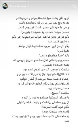 تعهد محسن چاوشی به وطن قیمت ندارد!