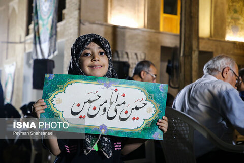 عزاداری در خانه تاریخی شیخ‌الاسلام - اصفهان