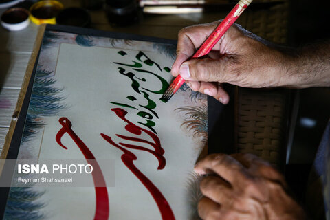 عزاداری در خانه تاریخی شیخ‌الاسلام - اصفهان