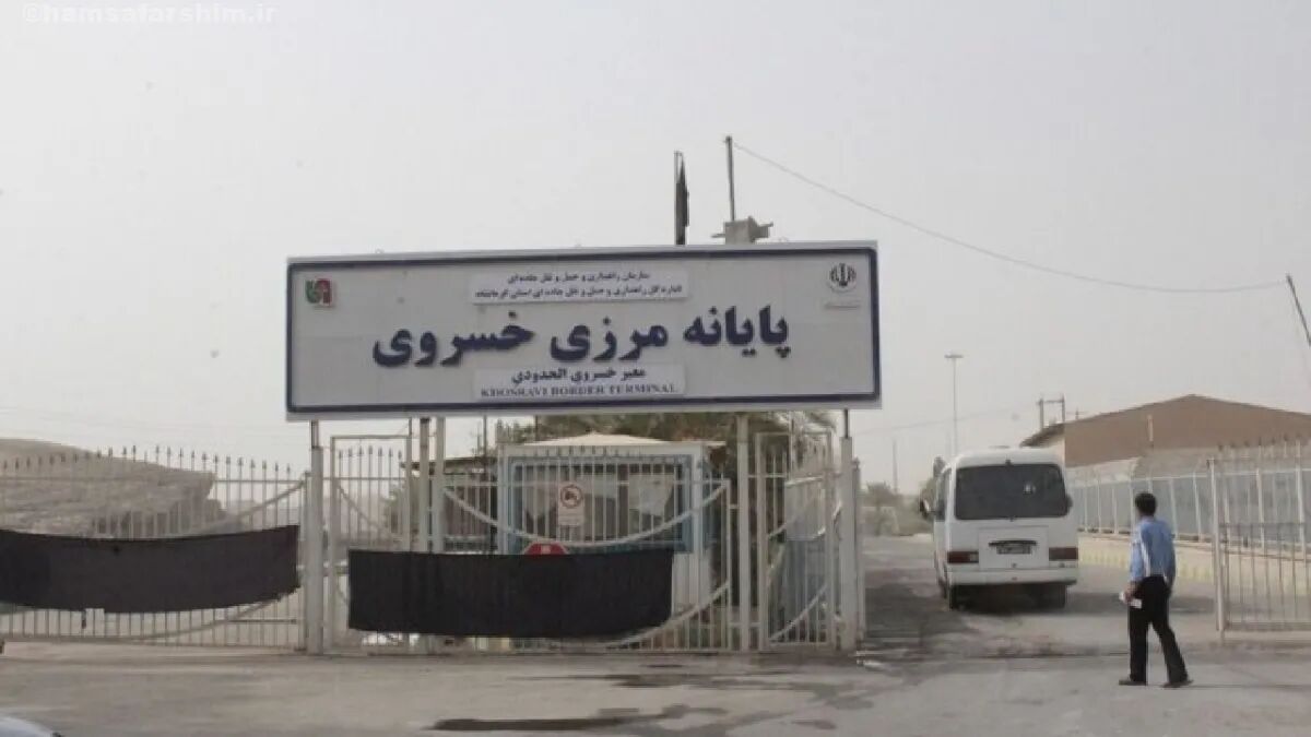 افزایش ۴۵ درصدی صادرات کالا از گمرک خسروی