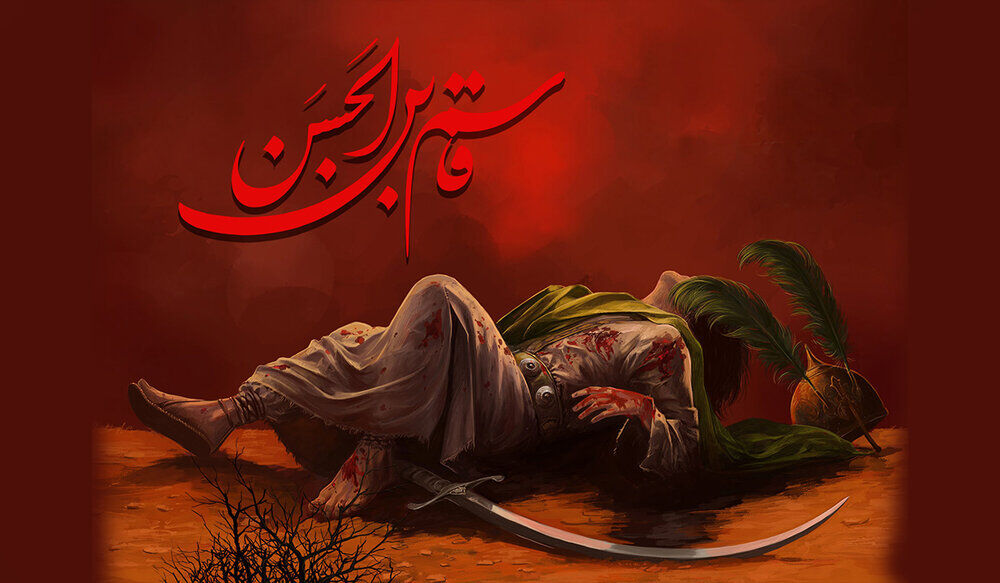 روایتی از شهادت نوجوان کربلا، قاسم بن الحسن(ع)
