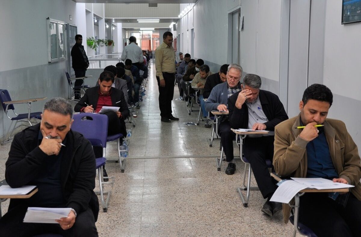 برگزاری آزمون کارشناسی رسمی دادگستری ۱۴۰۴ در مشهد