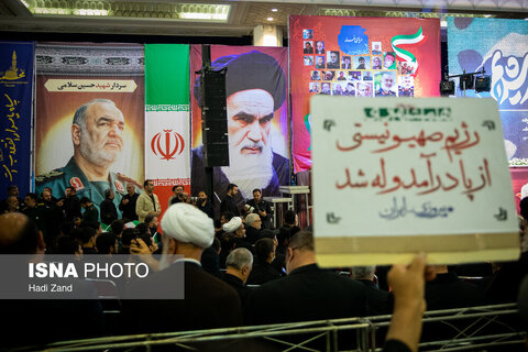 بزرگداشت شهدای اقتدار