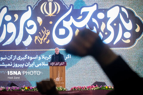 بزرگداشت شهدای اقتدار